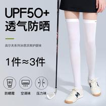 Leitch Summer Ice Silk Sunscreen Leg Socks Mid-Length Tennis Golf Sports Pressure Socks Breathable Over-the-Knee Stockings