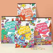 Childrens coloring book small hand coloring painting 2-3-6 year old baby graffiti book coloring painting kindergarten enlightenment painting book
