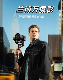 兰博万摄影器材的LOGO