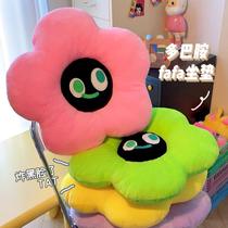 Dopamine flower cushion butt cushion office sedentary chair floor carpet cushion four seasons cute bay window pillow