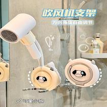 Bathroom hair dryer bracket without punching wall hanging wall rack storage rack home toilet restroom dormitory