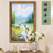Fulu Ping An Cross Stitch 2023 New Embroidery Vertical Version Living Room Bedroom Entrance Scenery Landscape Painting Backing Picture Self-Embroidery