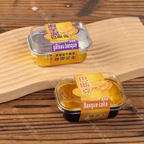 Taro puree Basque cheesecake aluminum foil cup packaging box semi-cooked cheese lava aluminum foil bakeable cup