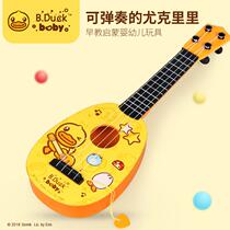 B Duck ukulele childrens simulated small guitar can be played by beginners to develop musical sense for boys and girls aged 1-8 years old
