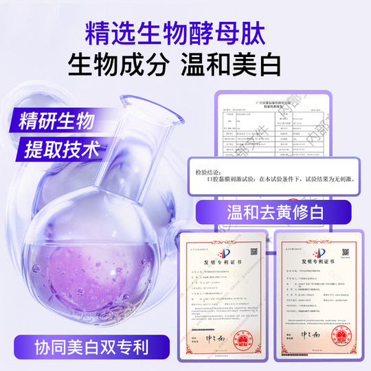 Shuke Color Correcting Whitening Toothpaste Cold Light Whitening Removes Yellowing Brightens Fresh Breath Family Pack Flagship Store Official Genuine Product