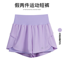 Professional Gym Training Shorts for Women Summer New Fake Two-Piece Yoga Three-Point Pants Anti-Exposure Running Sports Pants
