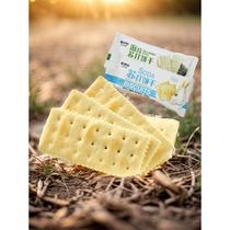 Come to Yifen soda crackers 500g and get a snack of seaweed milk salted crackers. Ready to eat after opening the bag.