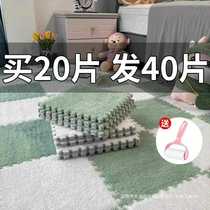 Plush bedside carpet bedroom-style childrens room full-layout household cuttable foam splicing floor mat