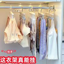 Summer wardrobe underwear vest storage artifact home dormitory student hanging sling hanger 12 hooks rotatable