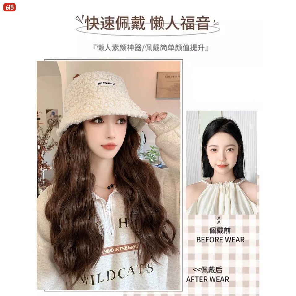 秋冬必备！这款帽子假发一体的神器让我在家也能美美的_日常整顶假发_淘宝美妆网