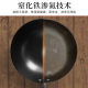Zhangqiu Traditional Iron Wok Official Flagship Old-Style Wok for Home Use Non-Coated Non-Stick Wok Suitable for Gas Stoves