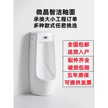 Kohler adult floor-standing urinal automatic intelligent induction ceramic urinal vertical urinal mens home