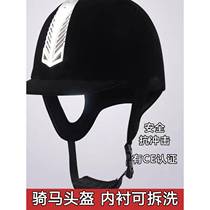Equestrian supplies Equestrian helmets Riding helmets Boys and childrens riding hats Horse helmets Horse riding helmets Womens riding equipment