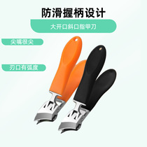 Large opening nail clipper pointed nose nail clipper large flat mouth oblique scissors nail clipper manicure household tools