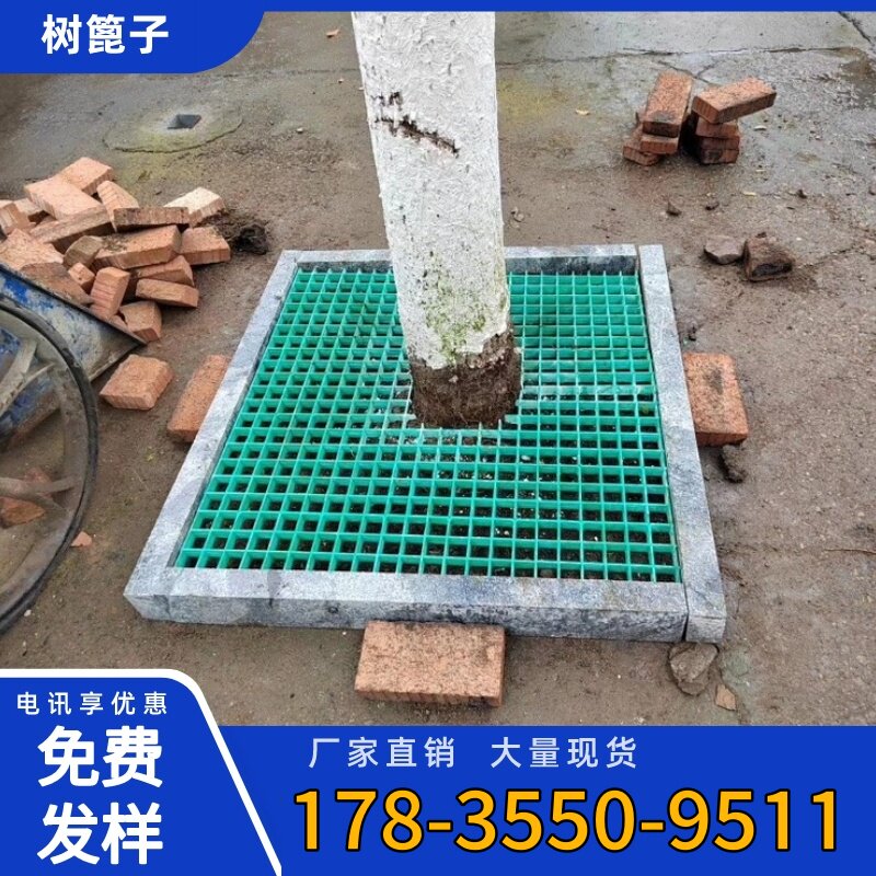 树池格栅树坑树穴树篦子市政绿化塑料树箅子树下网格盖板树池篦子