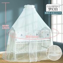 Mosquito net for small bed full cover universal with bracket rod no punching special anti-mosquito cover for princess baby crib sleeping