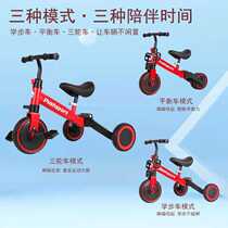 Childrens tricycle bicycle 1-3-5 years old bicycle three-in-one three-use child scooter baby balance car