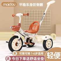 Spot wheat beans childrens tricycle 1-3-6 years old bicycle infant stroller baby toy stroller