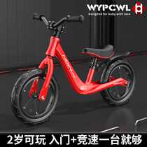 S01 childrens balance car without pedals 1-6 years old yo-yo bicycle two-wheeled baby sliding toddler scooter