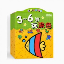 3-6 year old childrens coloring book kindergarten graffiti coloring picture book picture baby painting color set