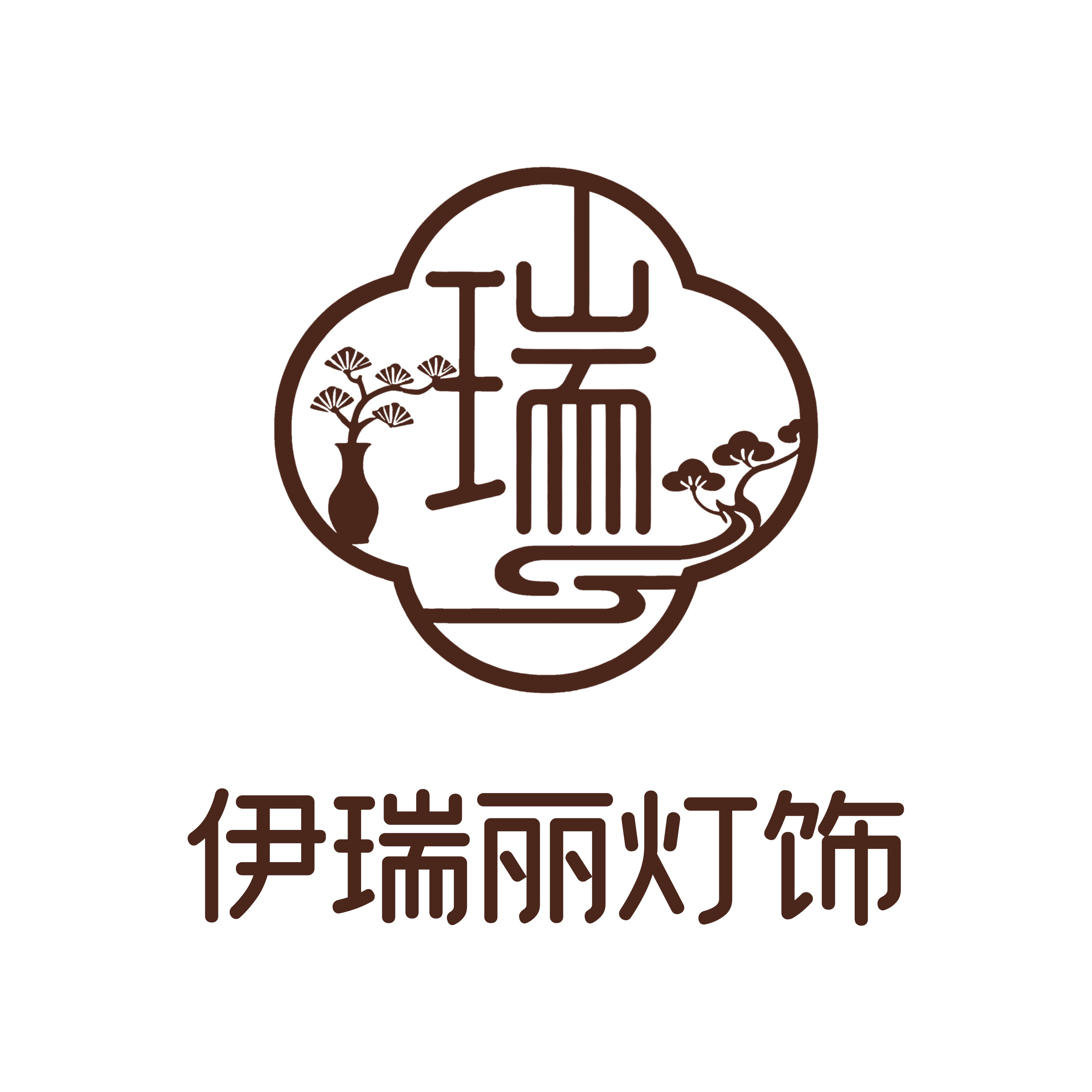 伊瑞丽灯饰
