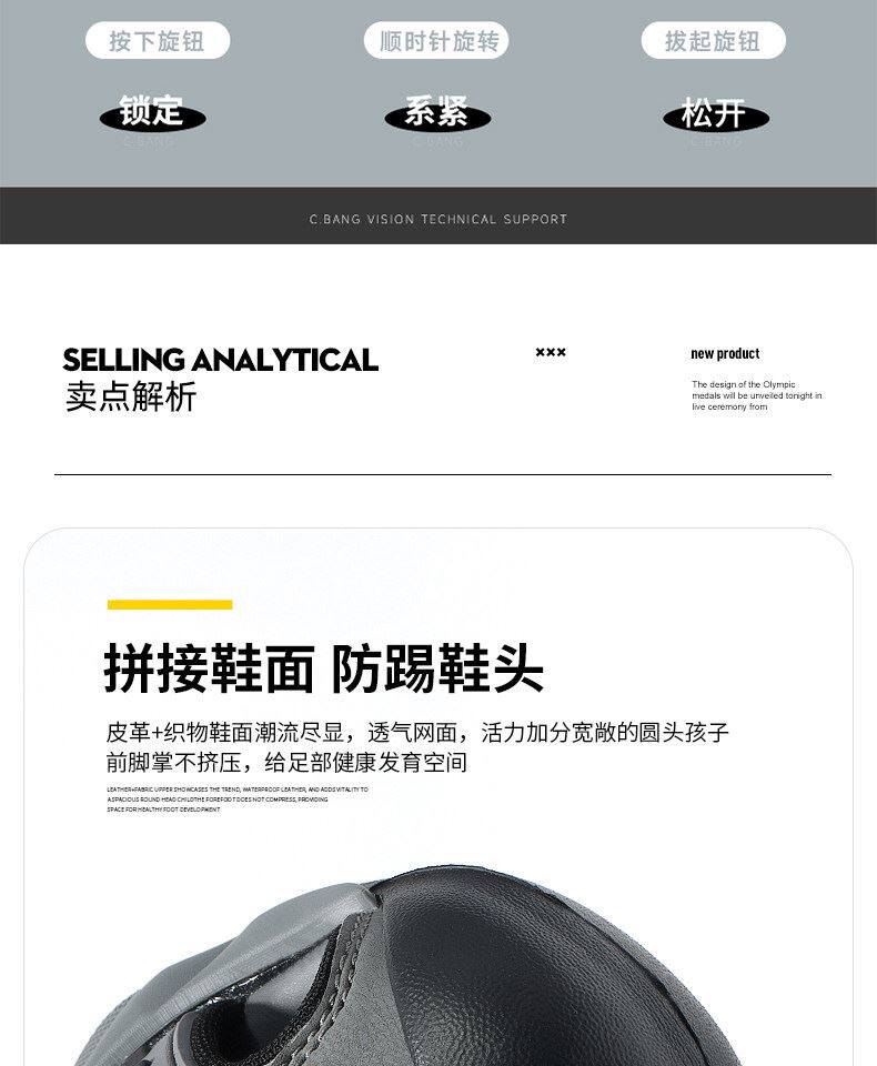儿童凉鞋男童2026夏季新款男孩软底防滑涉水沙滩鞋中大童网面凉拖 — 10
