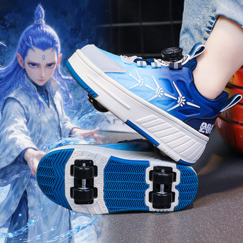 Boys' Roller Shoes with Four Wheels, Retractable, Winter 2026 New Model, Children's Sports Skates, Invisible Roller Shoes, Kids' Shoes