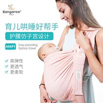 Baby sling front hugging style one person carrying the baby newborn Thistle sling diagonal holding baby going out to hold the baby artifact