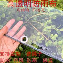 Transparent waterproof soft film thickened outdoor canvas transparent tarpaulin pvc balcony window windproof and rainproof cloth customized