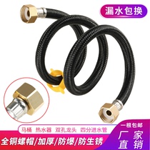 4 points copper head water heater inlet and outlet pipe toilet faucet mixing valve explosion-proof high pressure hot and cold braided water inlet hose