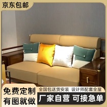 Customizable new Chinese style modern minimalist coffee table and sofa combination large and small apartment light luxury sofa customization hotel club