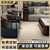 Customizable new Chinese style creative classical ebony wood sofa coffee table TV cabinet combination furniture living room reception room