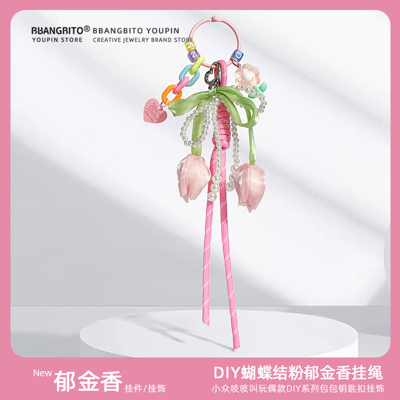 Pink Tulip Bag Pendant, Simple Backpack Decoration, Bowknot Heart Buckle Accessory, Backpack Keychain Pendant, Trendy