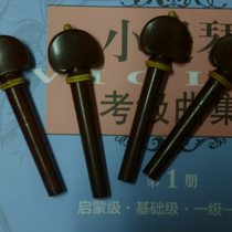 Old mahogany violin accessories (4 4)