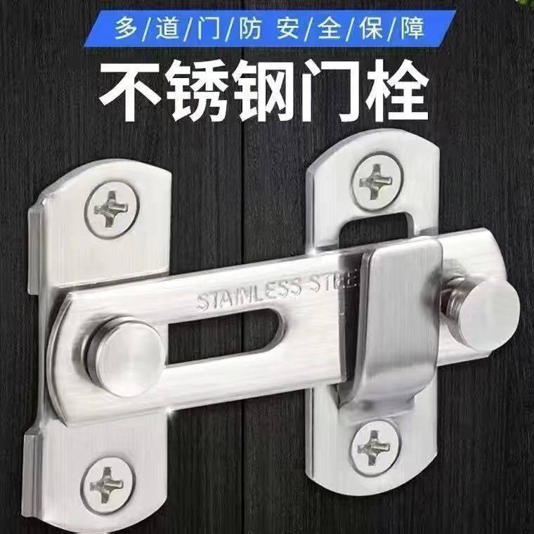 插销门销卡位销:守护安全的隐形英雄-明插销-淘宝百科网