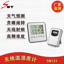 Wireless indoor and outdoor temperature and humidity meter weather station alarm clock electronic wireless thermometer