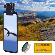 German mobile phone telephoto lens concert monocular high-definition night vision fishing music festival external telephoto shooting artifact