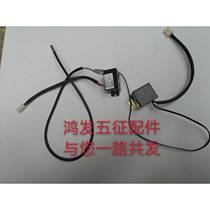 New product Wuzheng UFO Aochi Automobile 2000 1800 1700 National IV X3X2 air conditioning temperature control switch temperature control