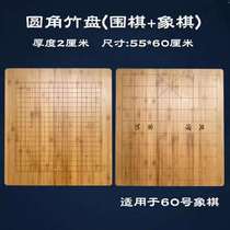 Educational childrens ladder classroom training for the elderly wooden folding household wooden solid wood toys portable ebony chess