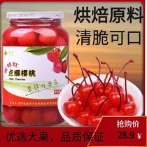 New season red cherries peaches diced white peaches natural canned fruits cake dessert decoration baking ingredients