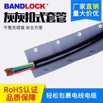 Gray PC button-type casing protective wire ends with flame-retardant insulated wire-wrapped cloth wrapped cloth width 120 beam diameter 31mm