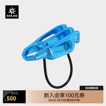 KAILAS outdoor sports Alopias II thresher shark protector EB104