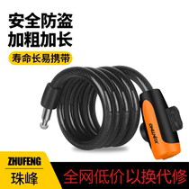 Special anti-theft permanent mountain bike lock for bicycles special anti-theft electric bicycle password lock soft chain