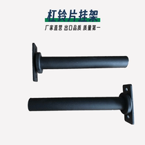 Squat rack gantry accessories multifunctional accessory barbell plate storage rod 1 pair of insertion rods
