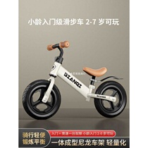 Mh childrens balance bike bicycle two-in-one scooter 1-3-6 years old 2 baby toy bike light entry