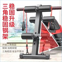Sit-ups fitness equipment auxiliary equipment household multi-functional sports mens exercise abdominal muscle training board equipment
