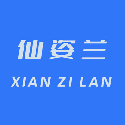 仙姿兰臻品店的LOGO