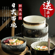 Japanese ceramic bowl soup bowl large bowl creative tableware home rice bowl student bowl and chopsticks set with lid dormitory instant noodle bowl