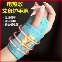 Heated wrist sprain physiotherapy wrist mouse hand fixed protective gear joint thumb wrist strap brace sheath for men