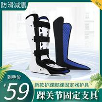 Ankle fixed brace can be worn on both left and right sides. New ankle brace and ankle brace. Sprain recovery.